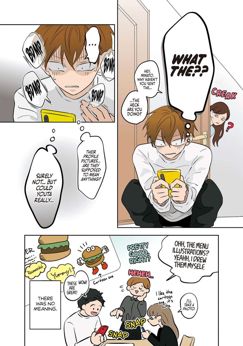 Koori No Jouheki Chapter 29 Page 16