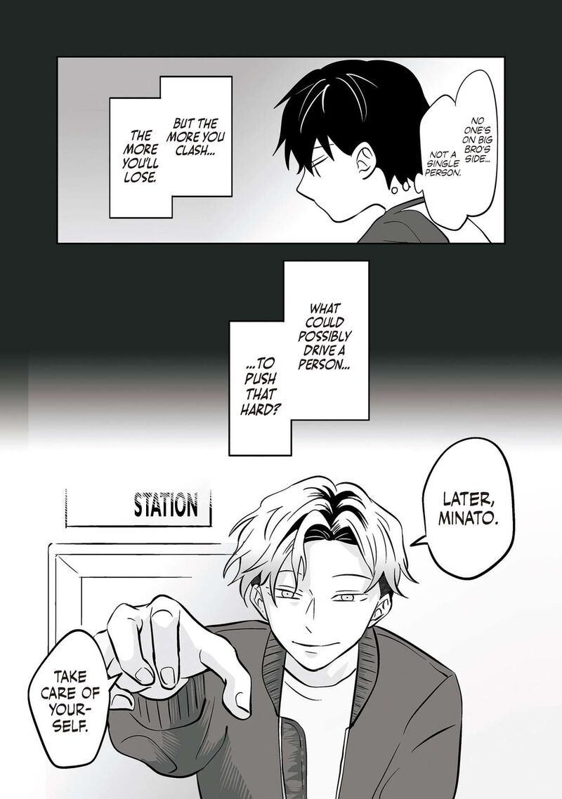 Koori No Jouheki Chapter 29 Page 5