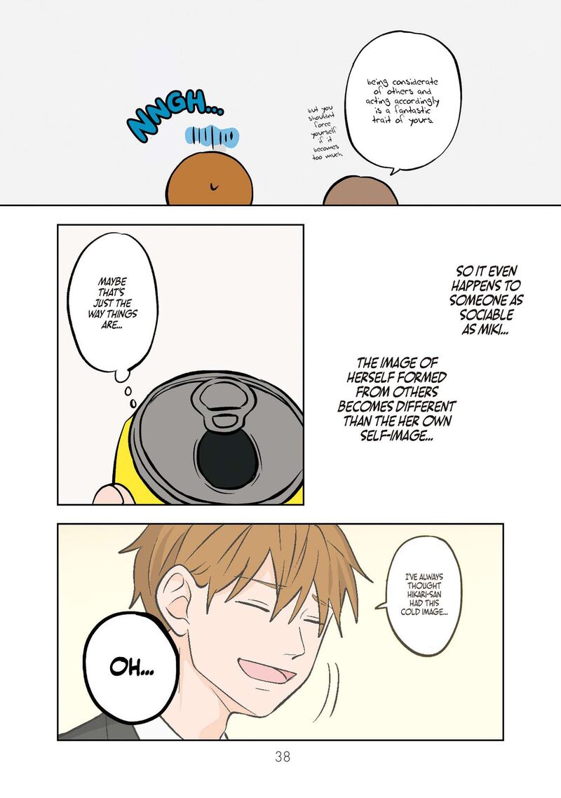 Koori No Jouheki Chapter 3 Page 8