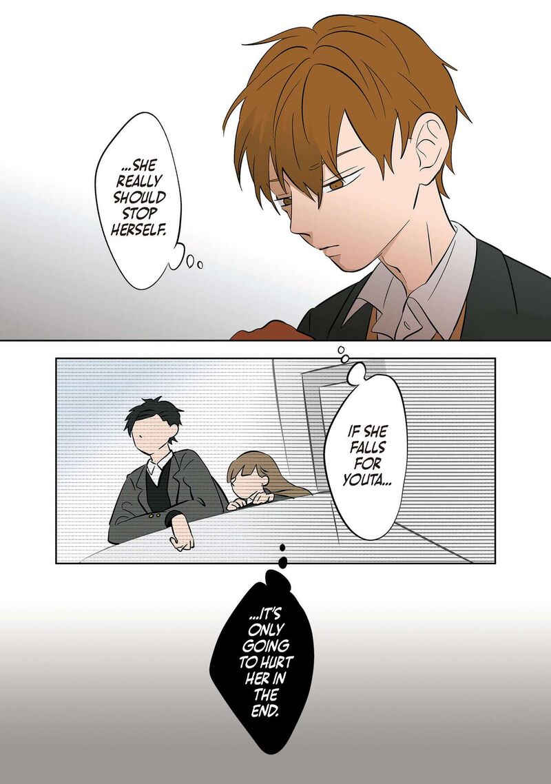 Koori No Jouheki Chapter 31 Page 2