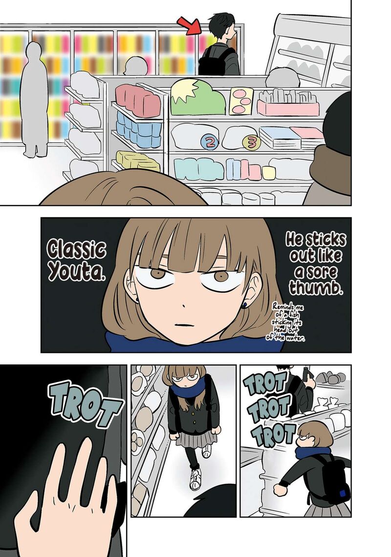 Koori No Jouheki Chapter 31 Page 7