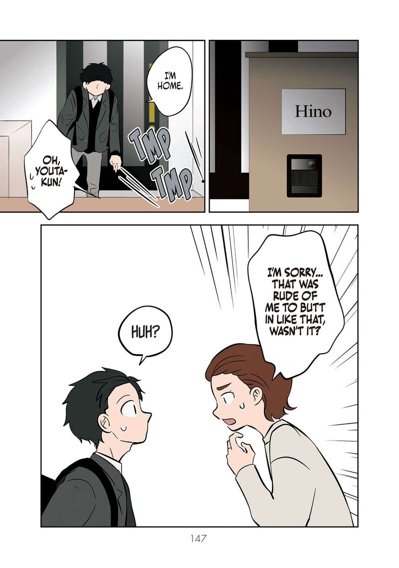 Koori No Jouheki Chapter 32 Page 13