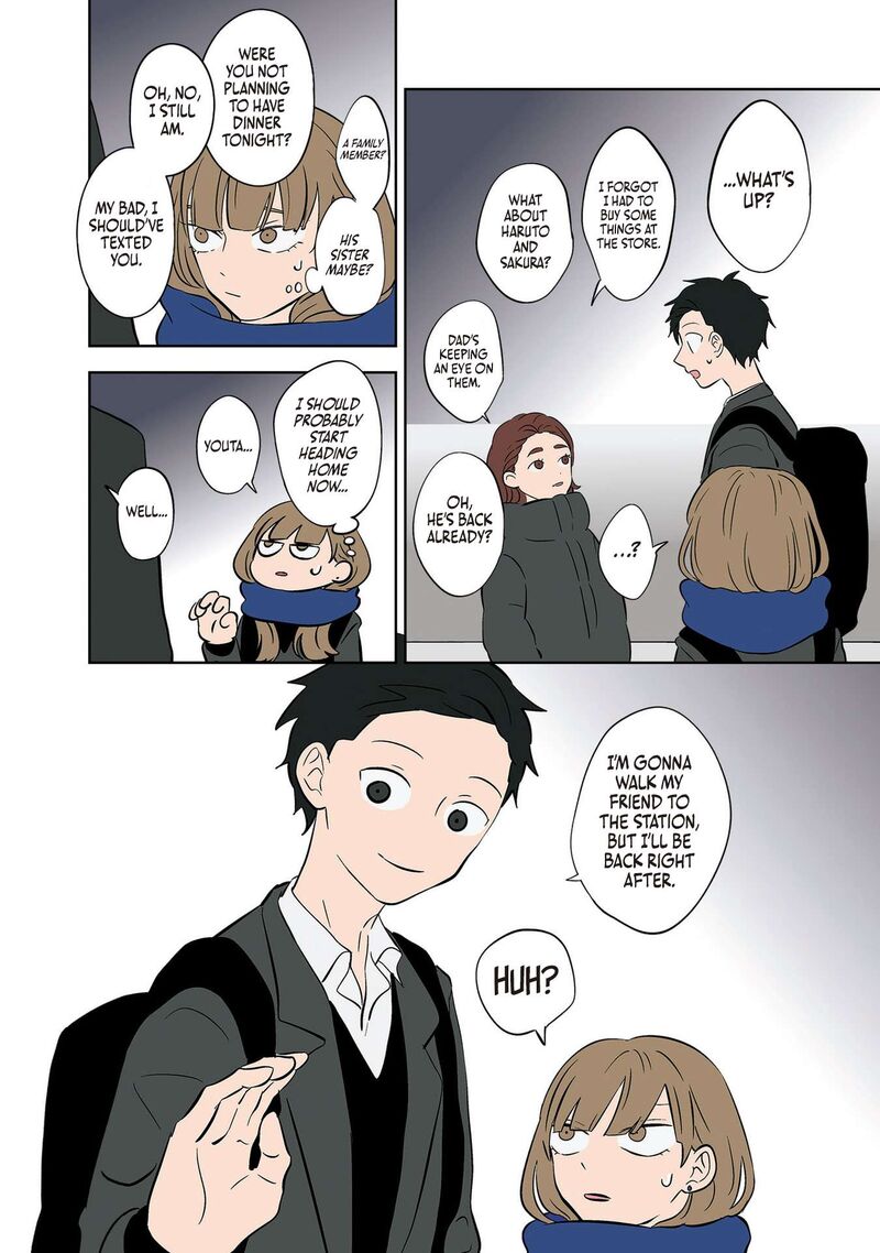 Koori No Jouheki Chapter 32 Page 2