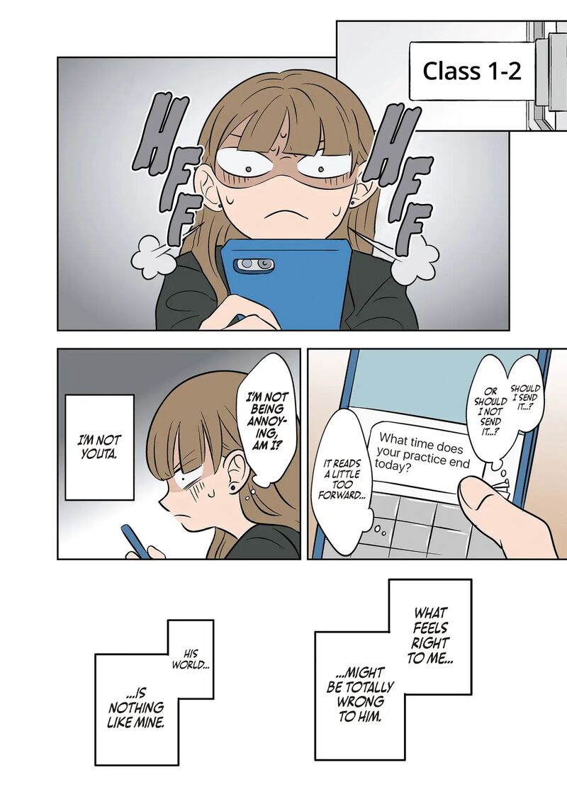 Koori No Jouheki Chapter 33 Page 14