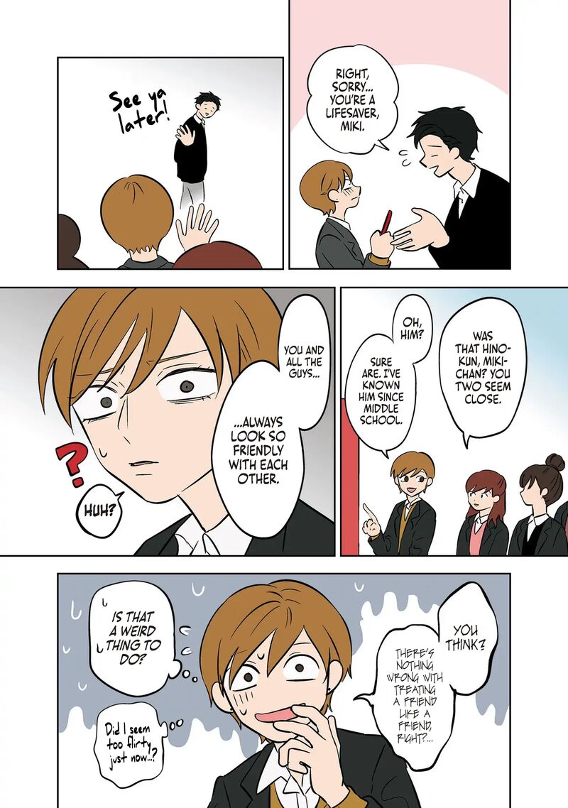 Koori No Jouheki Chapter 33 Page 18