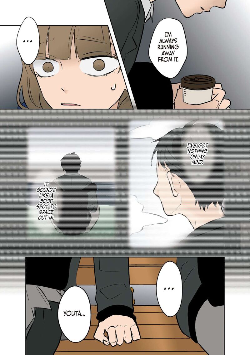 Koori No Jouheki Chapter 34 Page 17