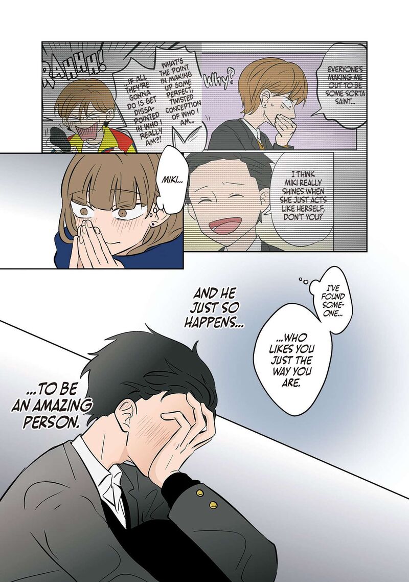 Koori No Jouheki Chapter 35 Page 7