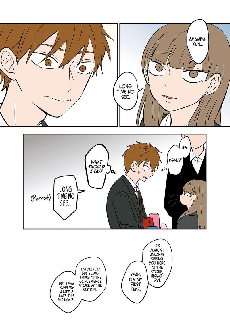 Koori No Jouheki Chapter 36 Page 9