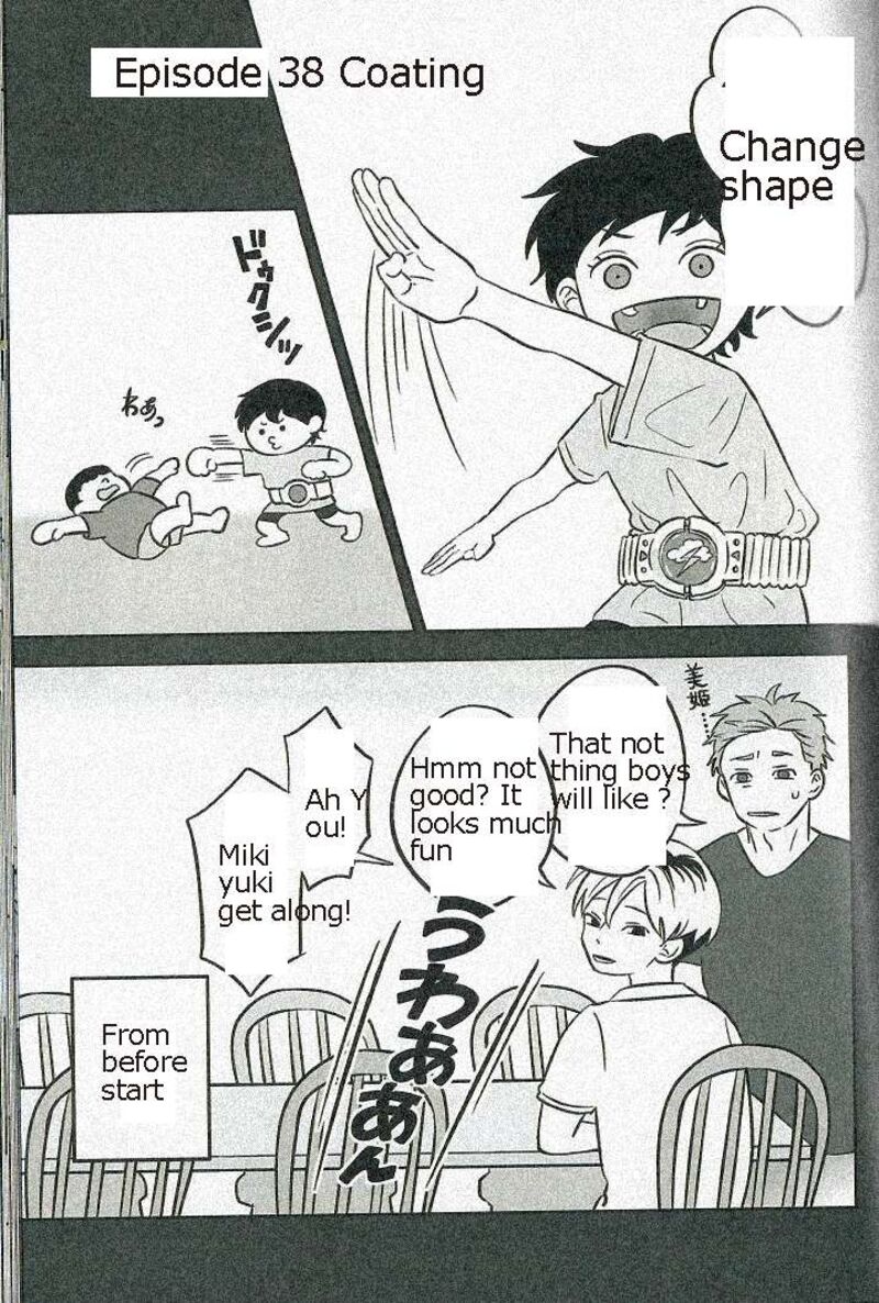 Koori No Jouheki Chapter 38 Page 1