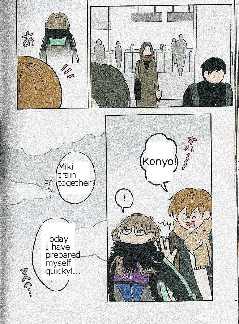 Koori No Jouheki Chapter 38 Page 12