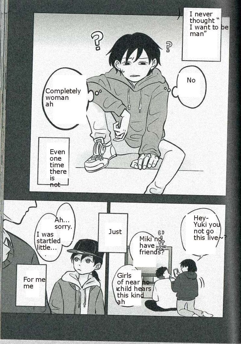 Koori No Jouheki Chapter 38 Page 3