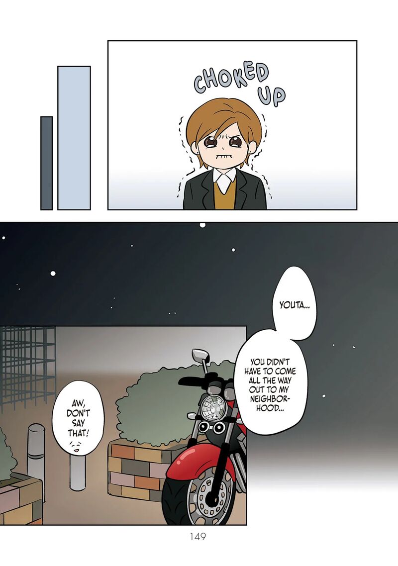 Koori No Jouheki Chapter 39 Page 19