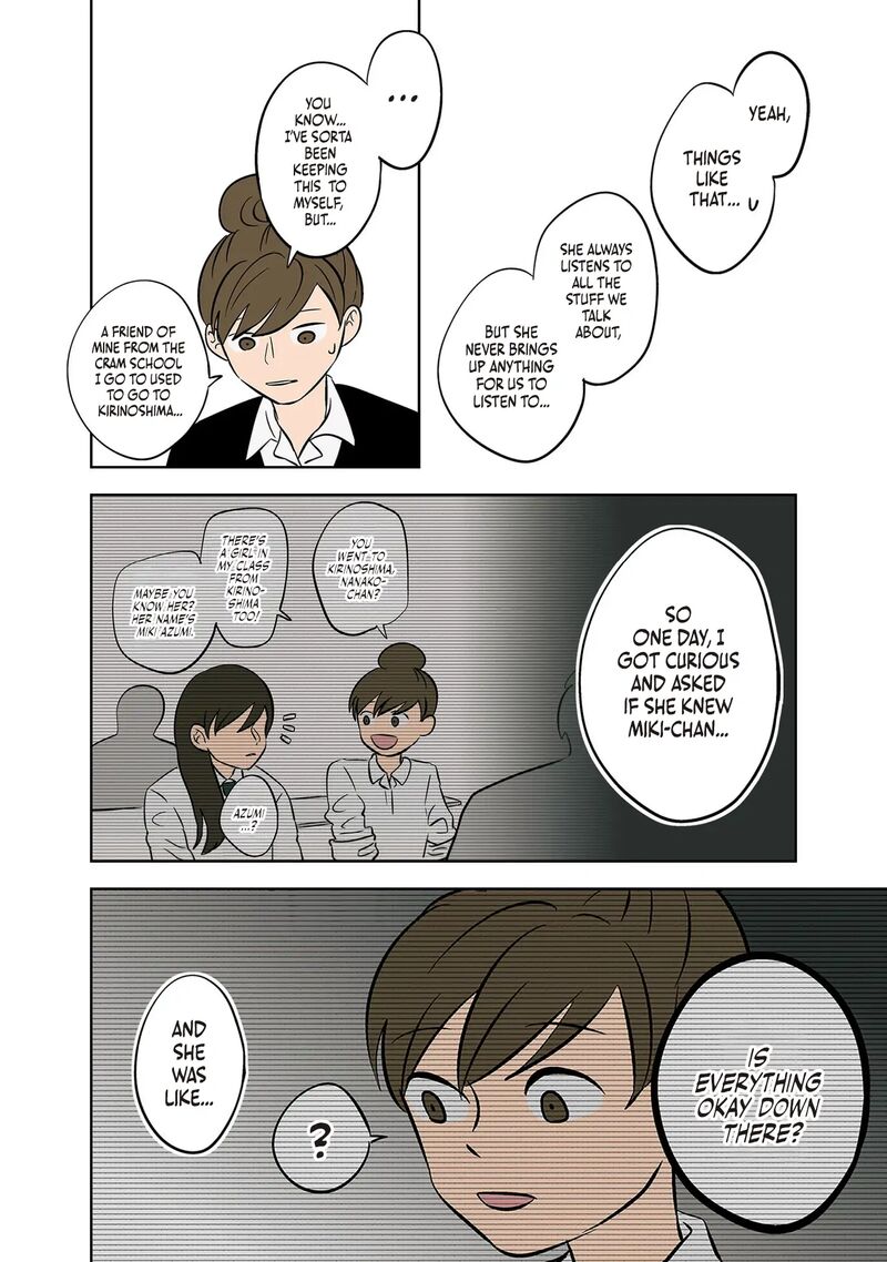 Koori No Jouheki Chapter 39 Page 2