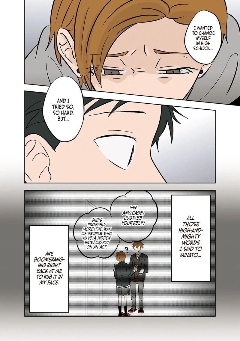 Koori No Jouheki Chapter 39 Page 22
