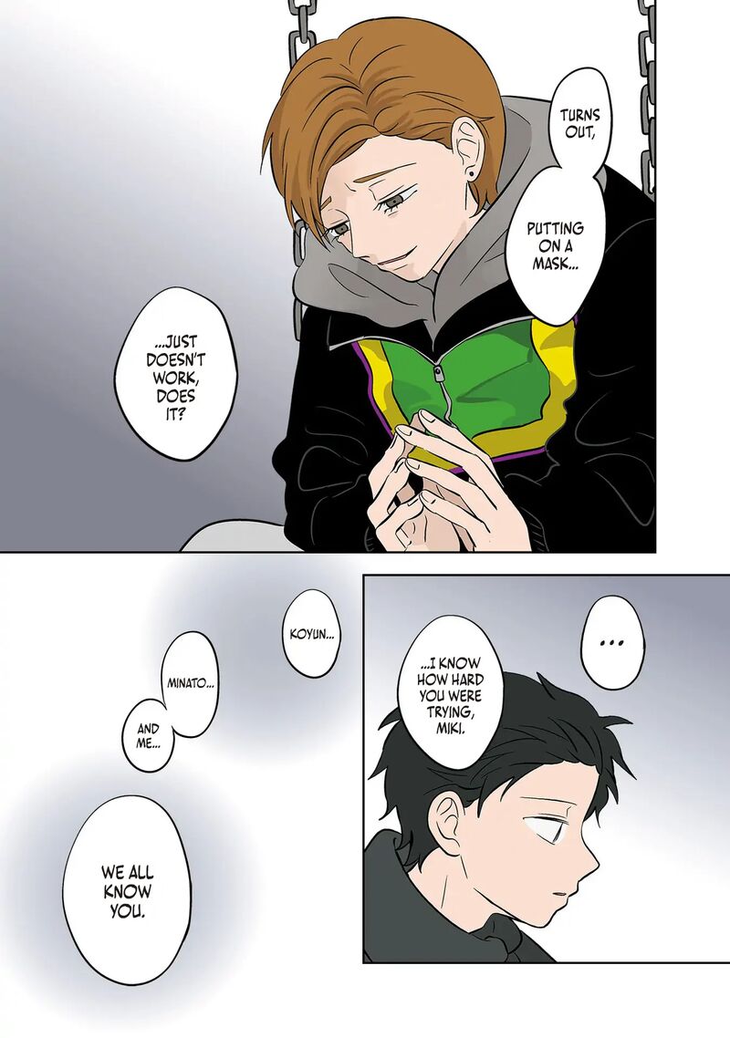 Koori No Jouheki Chapter 39 Page 23