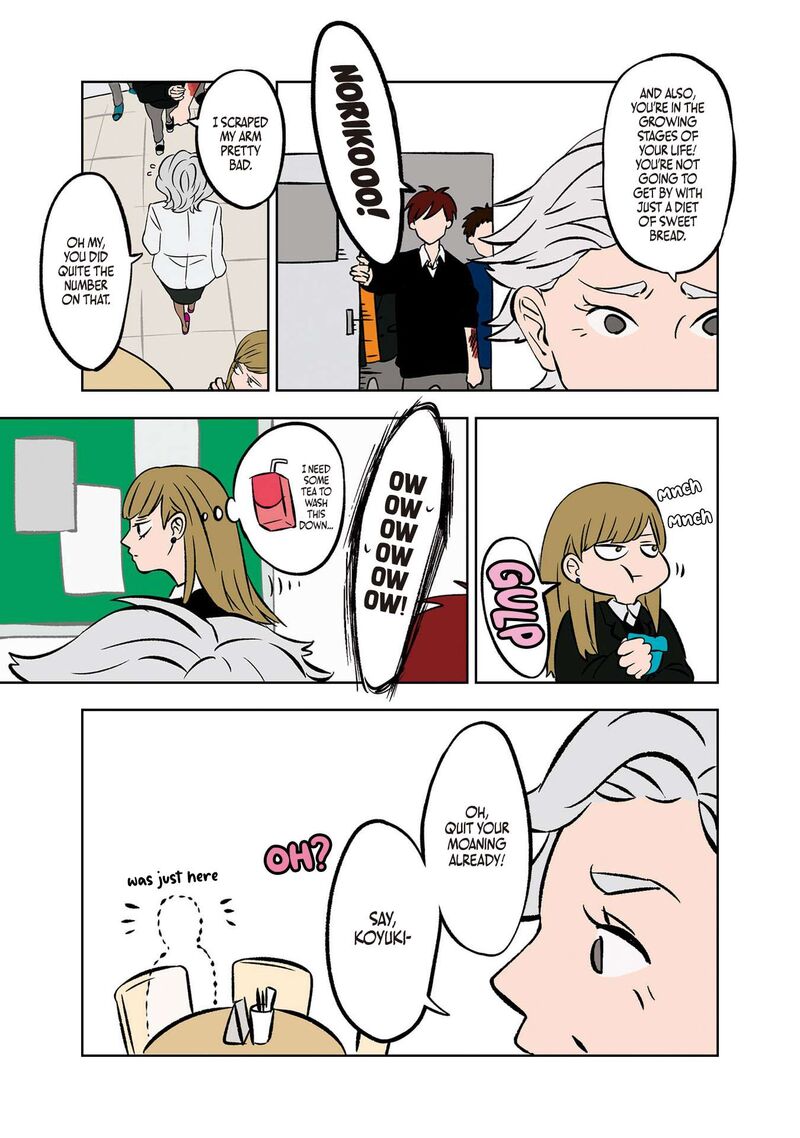 Koori No Jouheki Chapter 4 Page 11
