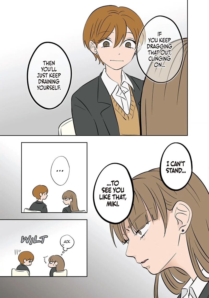 Koori No Jouheki Chapter 40 Page 7