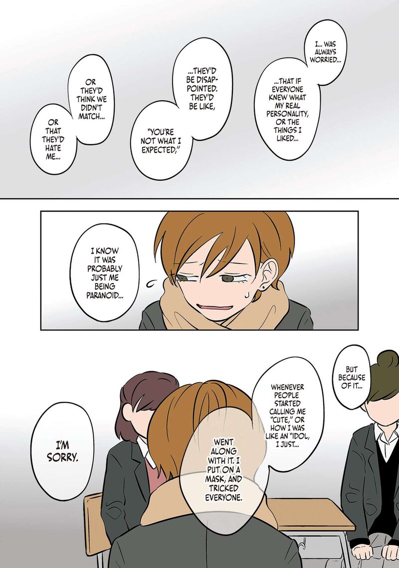Koori No Jouheki Chapter 41 Page 16