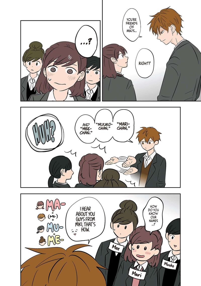 Koori No Jouheki Chapter 41 Page 2