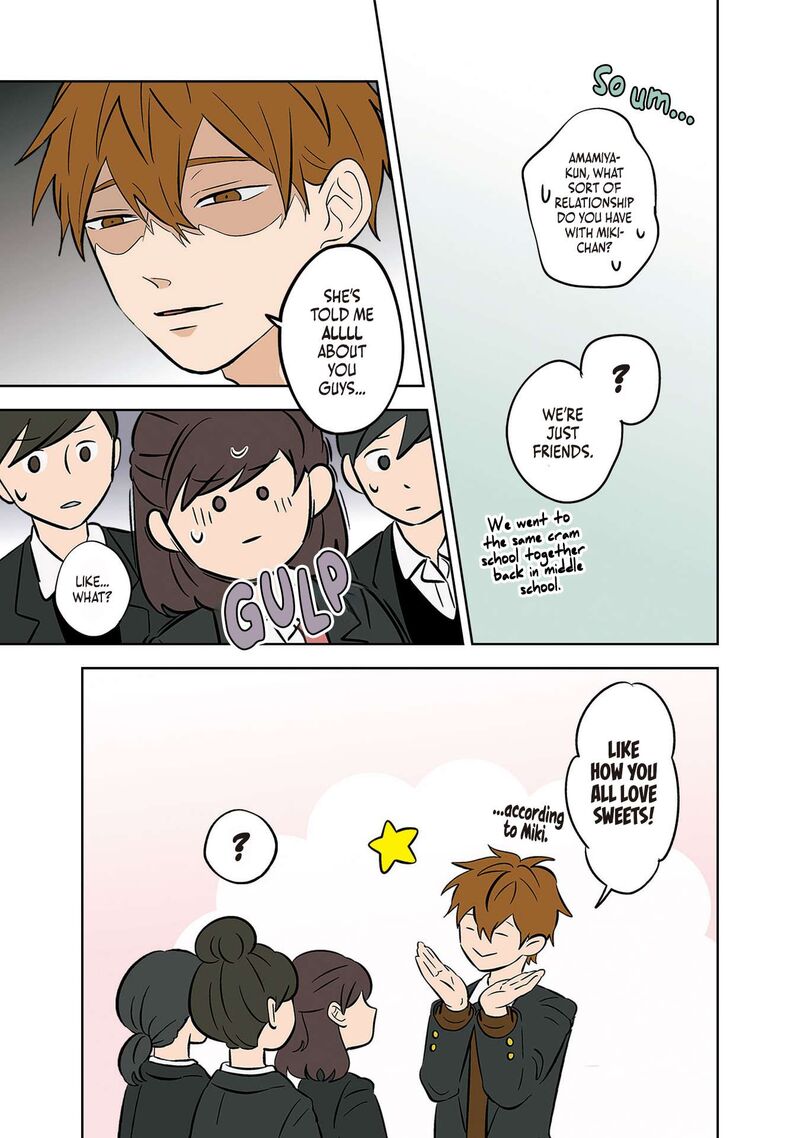 Koori No Jouheki Chapter 41 Page 3
