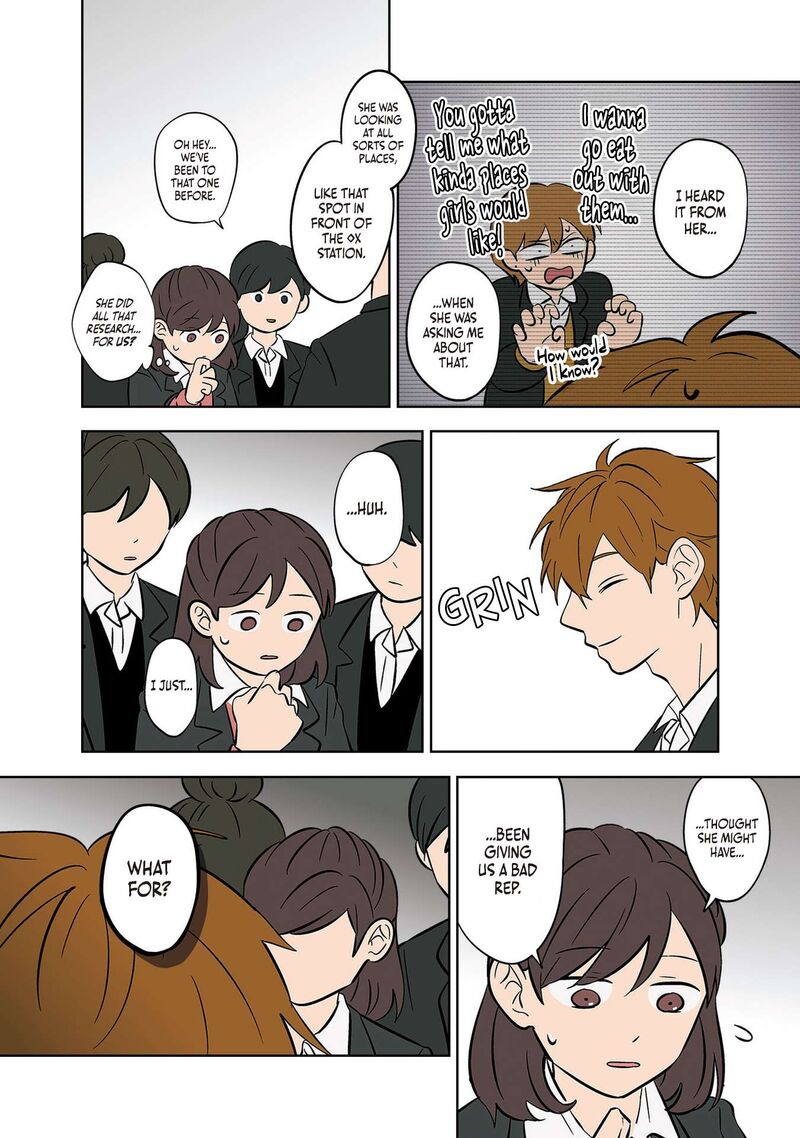 Koori No Jouheki Chapter 41 Page 4
