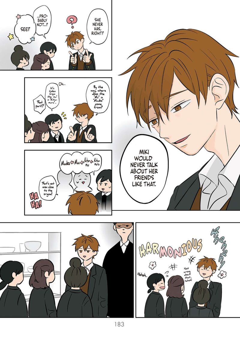 Koori No Jouheki Chapter 41 Page 5