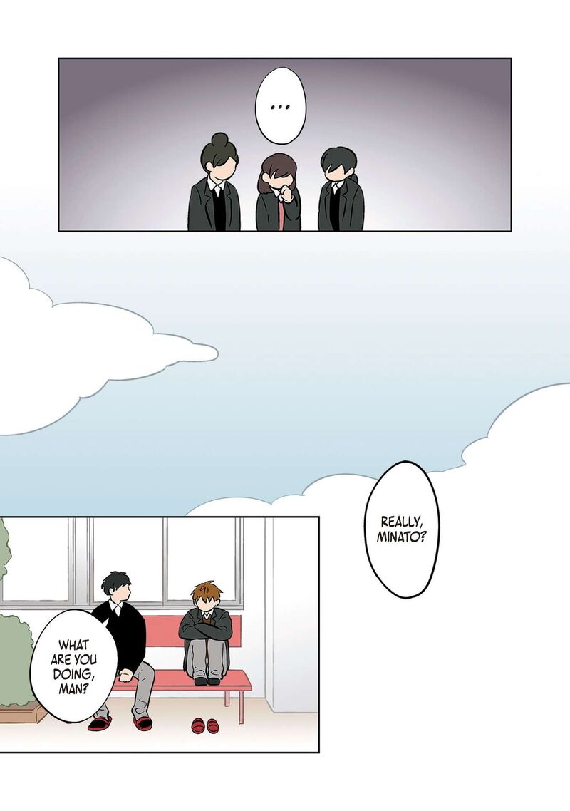 Koori No Jouheki Chapter 41 Page 7