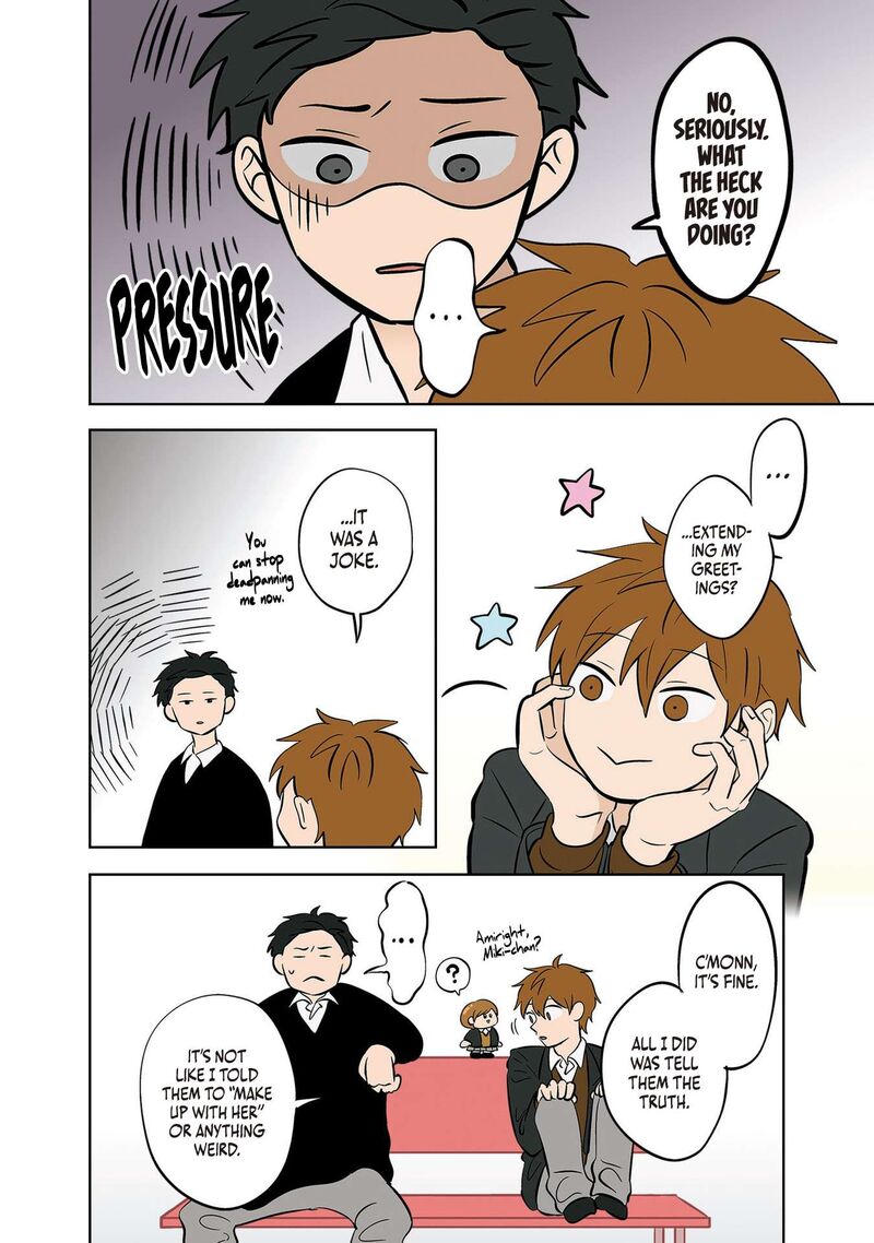 Koori No Jouheki Chapter 41 Page 8