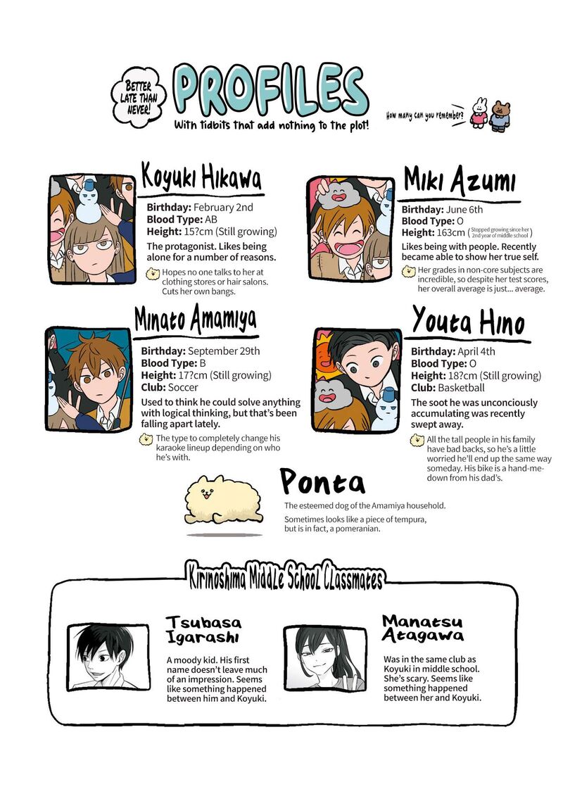 Koori No Jouheki Chapter 41e Page 2