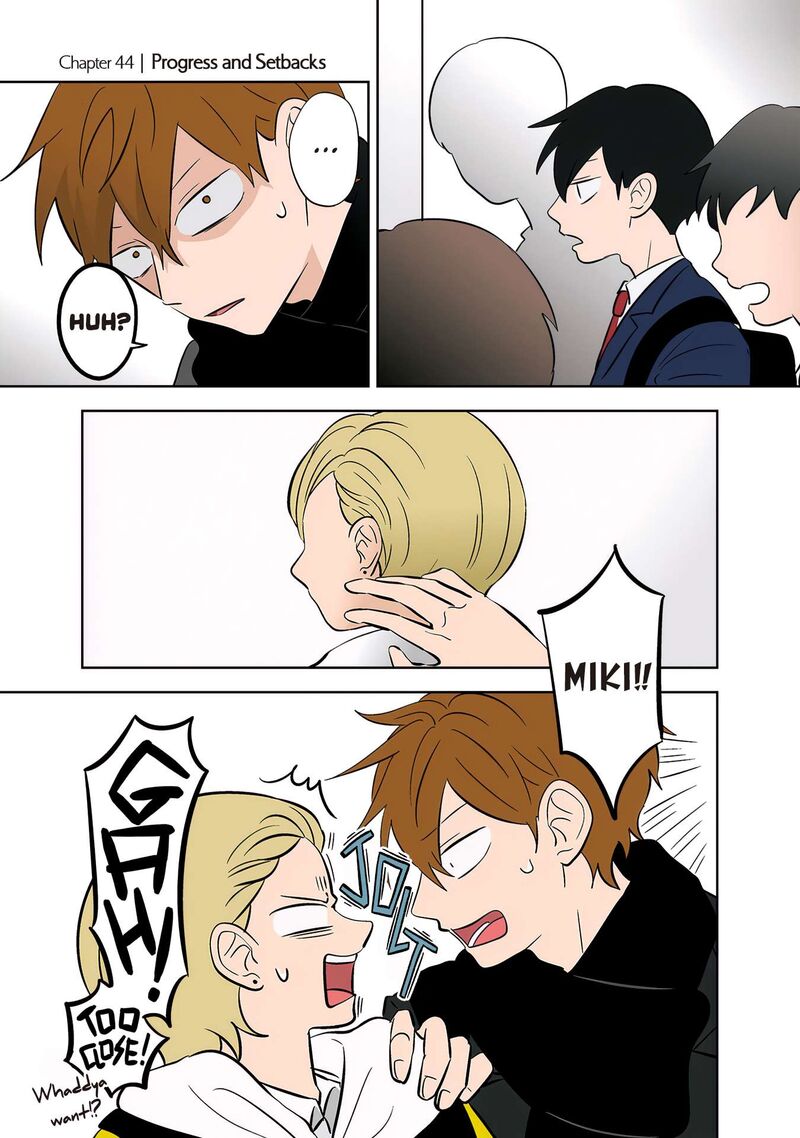 Koori No Jouheki Chapter 45 Page 1