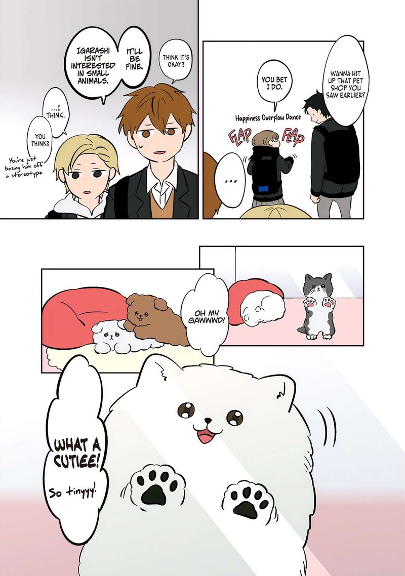 Koori No Jouheki Chapter 45 Page 11