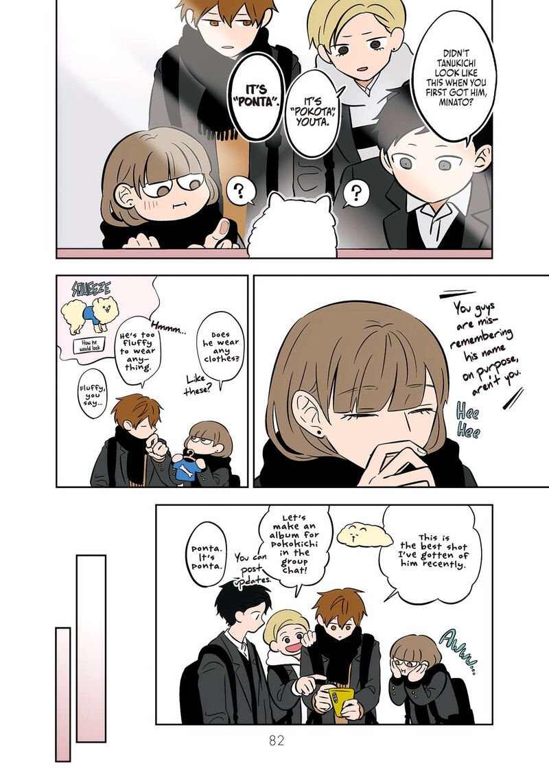 Koori No Jouheki Chapter 45 Page 12