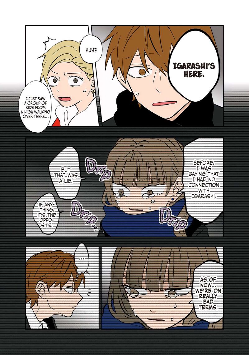 Koori No Jouheki Chapter 45 Page 2