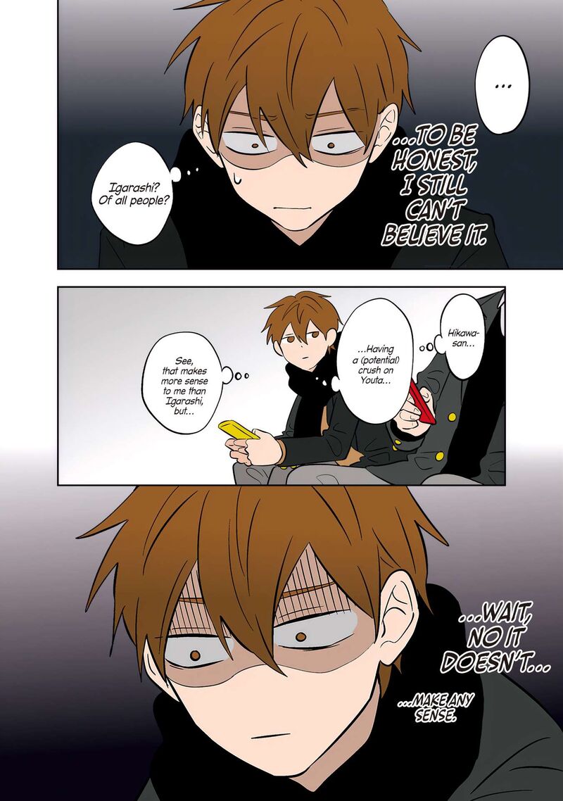 Koori No Jouheki Chapter 45 Page 20