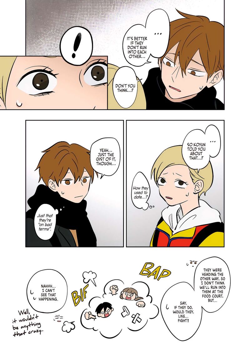 Koori No Jouheki Chapter 45 Page 3