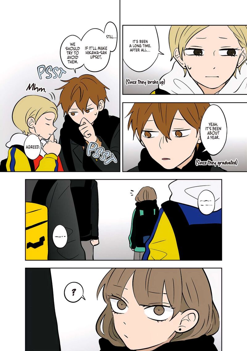 Koori No Jouheki Chapter 45 Page 4