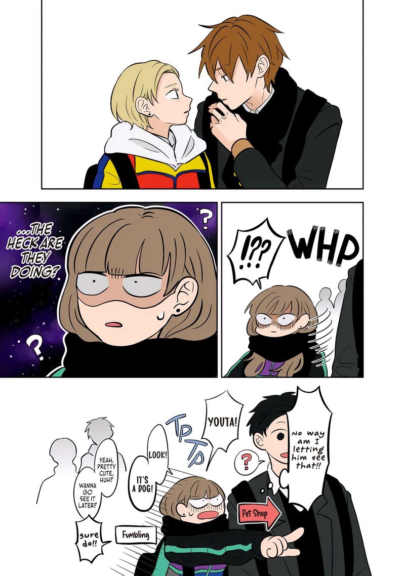 Koori No Jouheki Chapter 45 Page 5