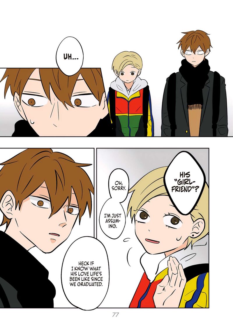 Koori No Jouheki Chapter 45 Page 7