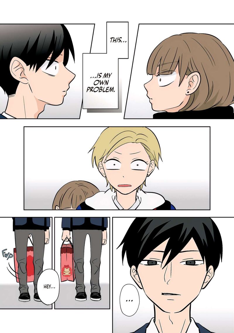 Koori No Jouheki Chapter 46 Page 3