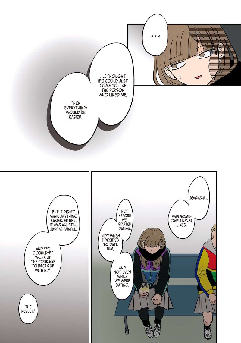 Koori No Jouheki Chapter 47 Page 13