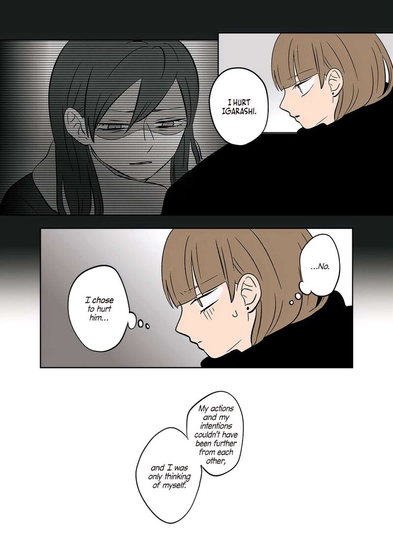 Koori No Jouheki Chapter 47 Page 14