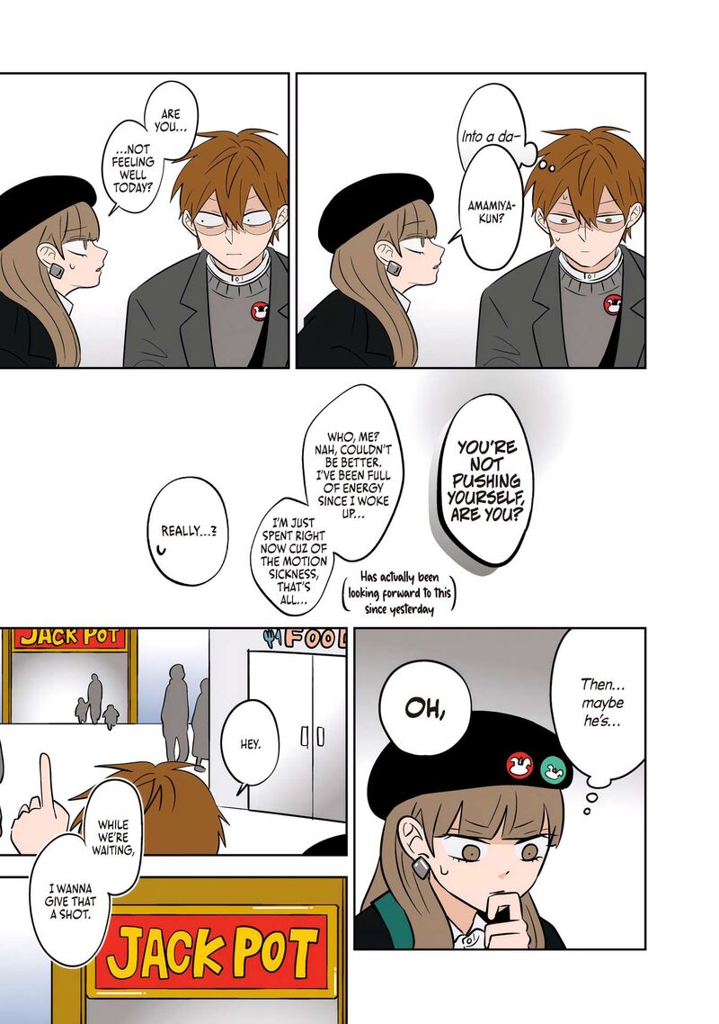 Koori No Jouheki Chapter 48 Page 17