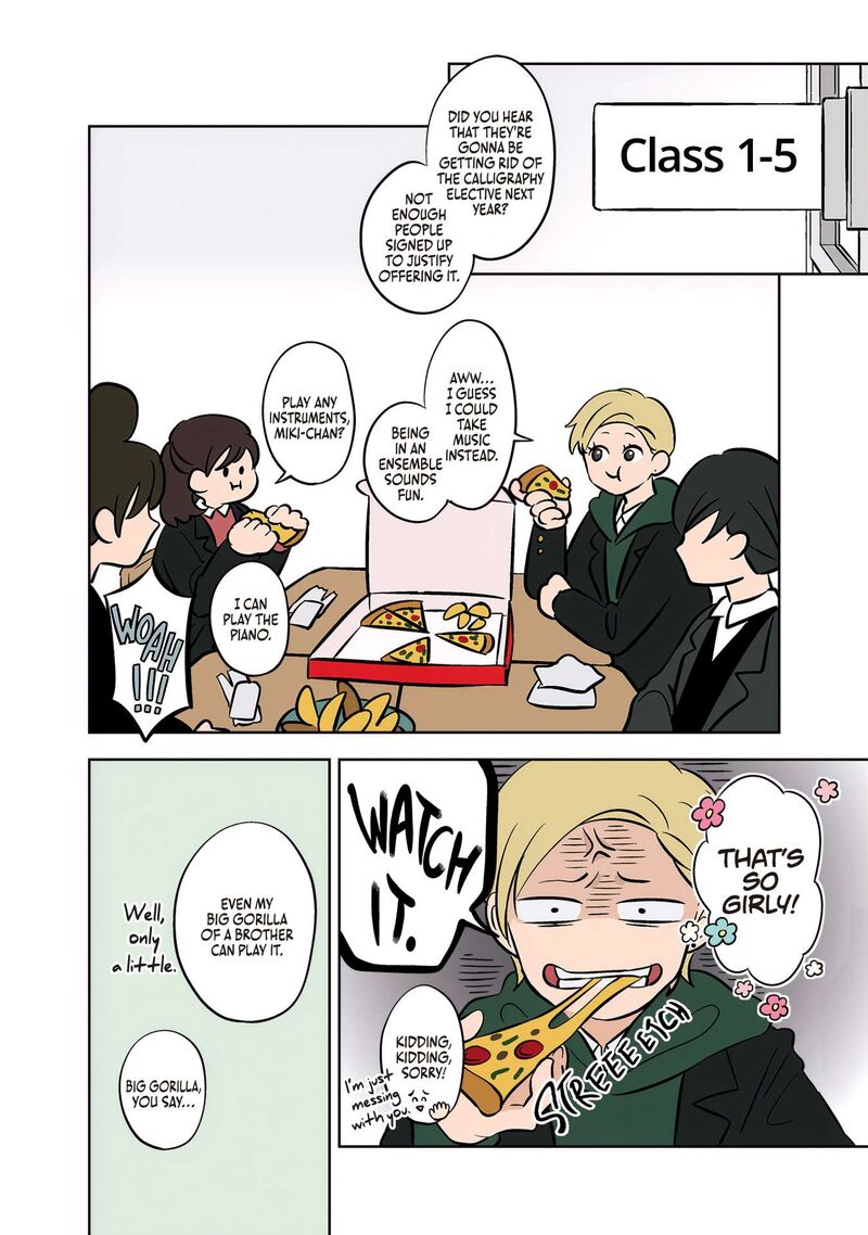 Koori No Jouheki Chapter 49 Page 2