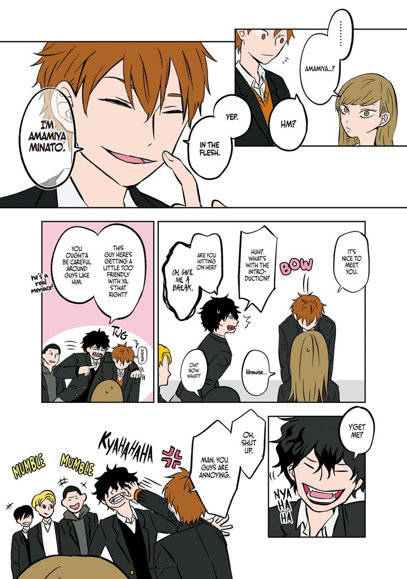 Koori No Jouheki Chapter 5 Page 7
