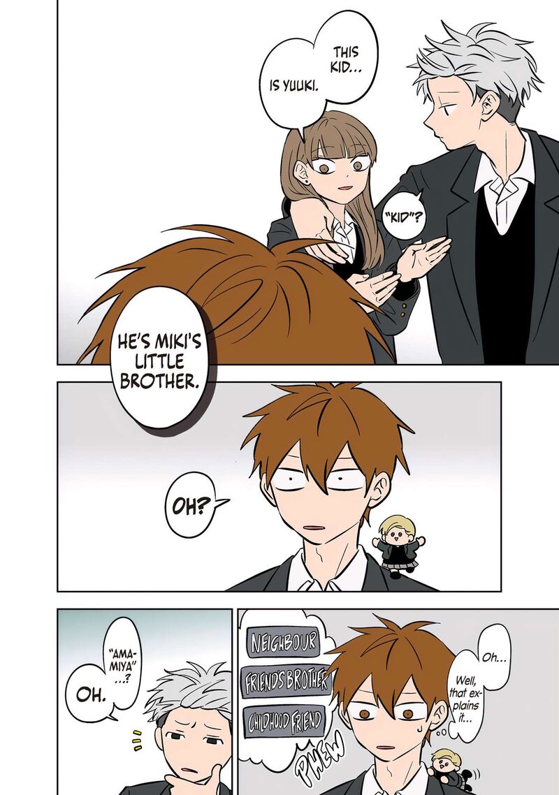 Koori No Jouheki Chapter 50 Page 7