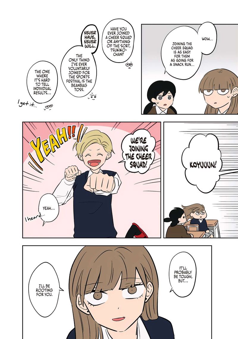 Koori No Jouheki Chapter 51 Page 2