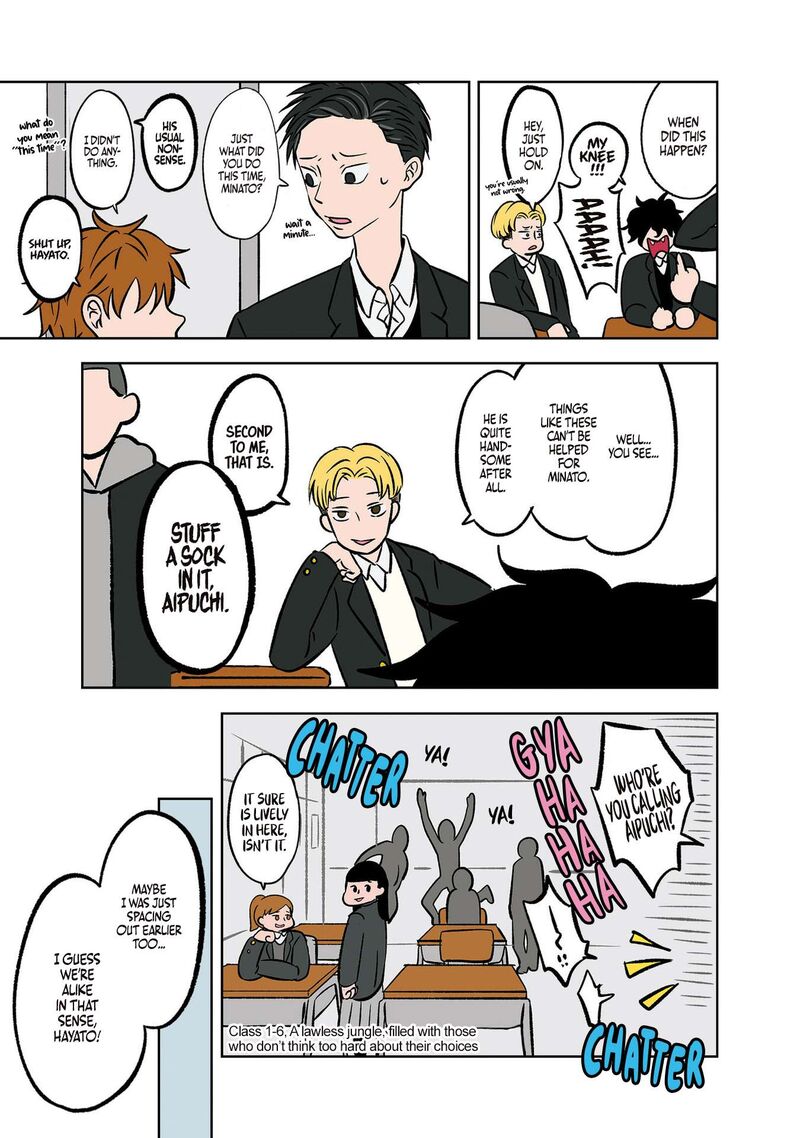 Koori No Jouheki Chapter 6 Page 5