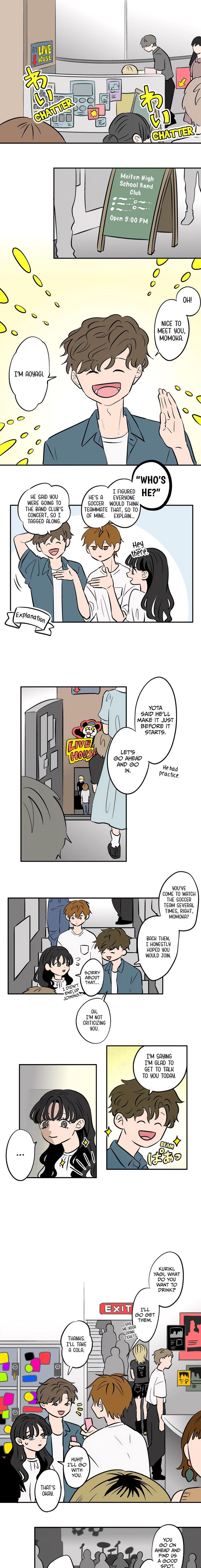 Koori No Jouheki Chapter 77 Page 1