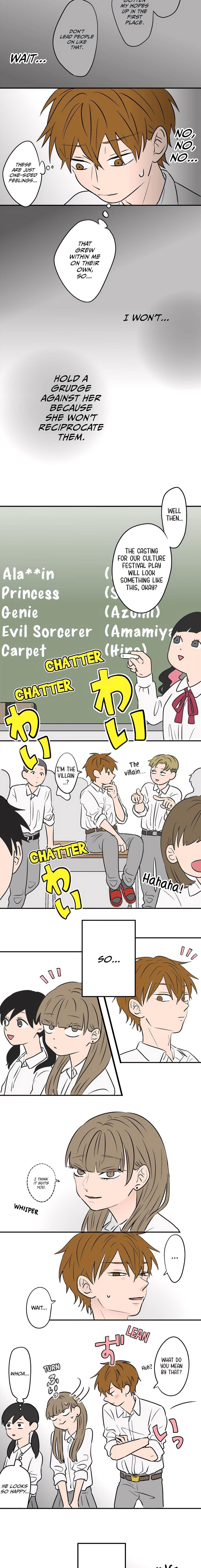 Koori No Jouheki Chapter 77 Page 11