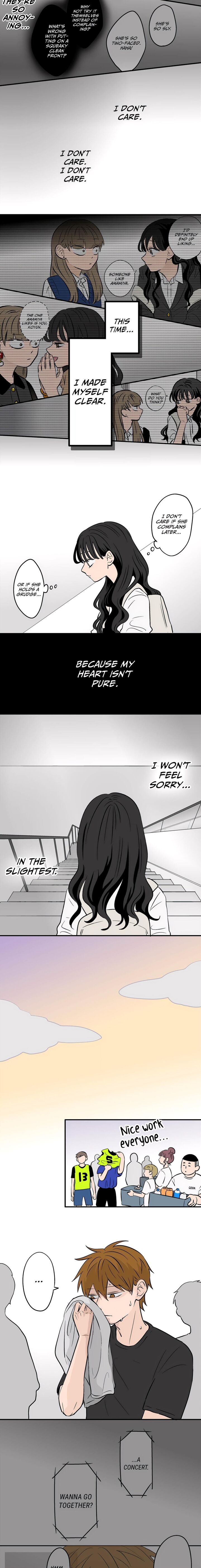 Koori No Jouheki Chapter 78 Page 7